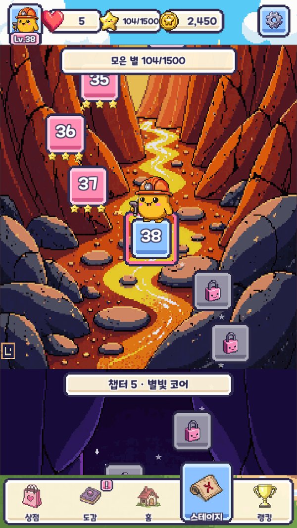두더지광부 7